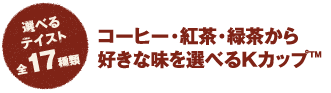 img_cafe01_04カフェで飲む本格コーヒー カフェで飲む本格コーヒー