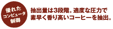 img_cafe02_01好きな時に好きなテイストで 好きな時に好きなテイストで