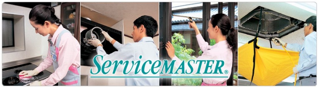 service-master-logoサービスマスター|お掃除のプロフェッショナル サービスマスター|お掃除のプロフェッショナル